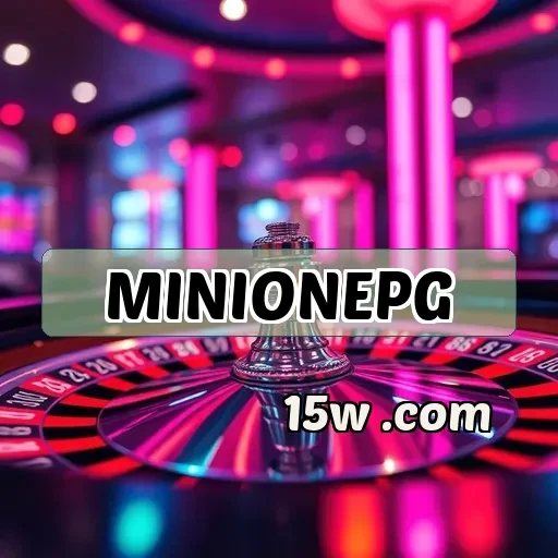 minionepg Arcade